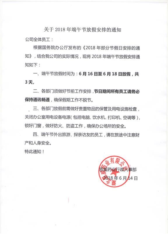 QQ圖片20180615110446.jpg QQ圖片20180615110446.jpg