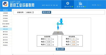 智慧工廠邊緣計(jì)算方案 驅(qū)動(dòng)工業(yè)設(shè)備聯(lián)網(wǎng)與信息系統(tǒng)集成的核心引擎