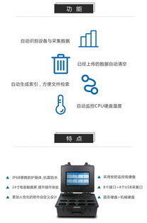 讓執(zhí)法更專業(yè)，更簡(jiǎn)單 華威世紀(jì)引領(lǐng)安全監(jiān)管新未來